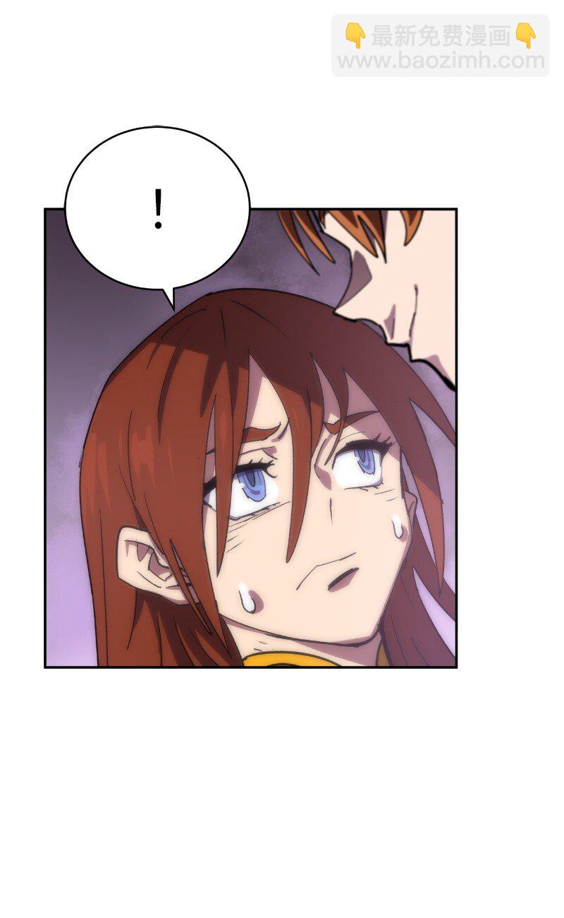 拯救世界後勇士只想做個宅男 - 203 “嘴遁之術”(1/2) - 7