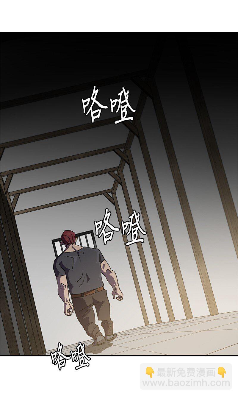 拯救世界後勇士只想做個宅男 - 205 “爸爸”(1/2) - 7