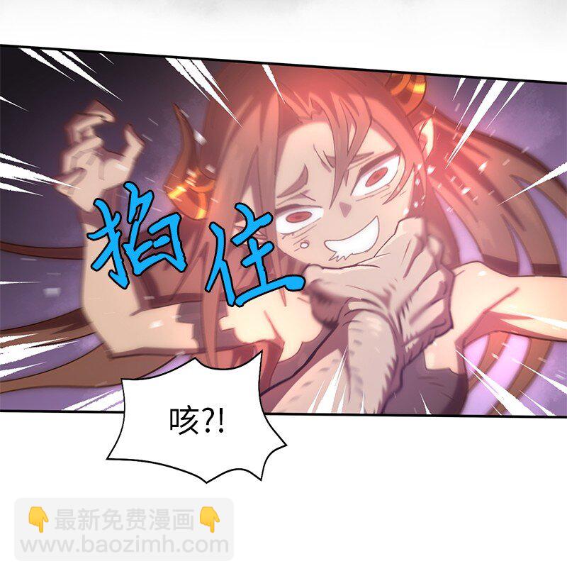 拯救世界後勇士只想做個宅男 - 205 “爸爸”(1/2) - 4