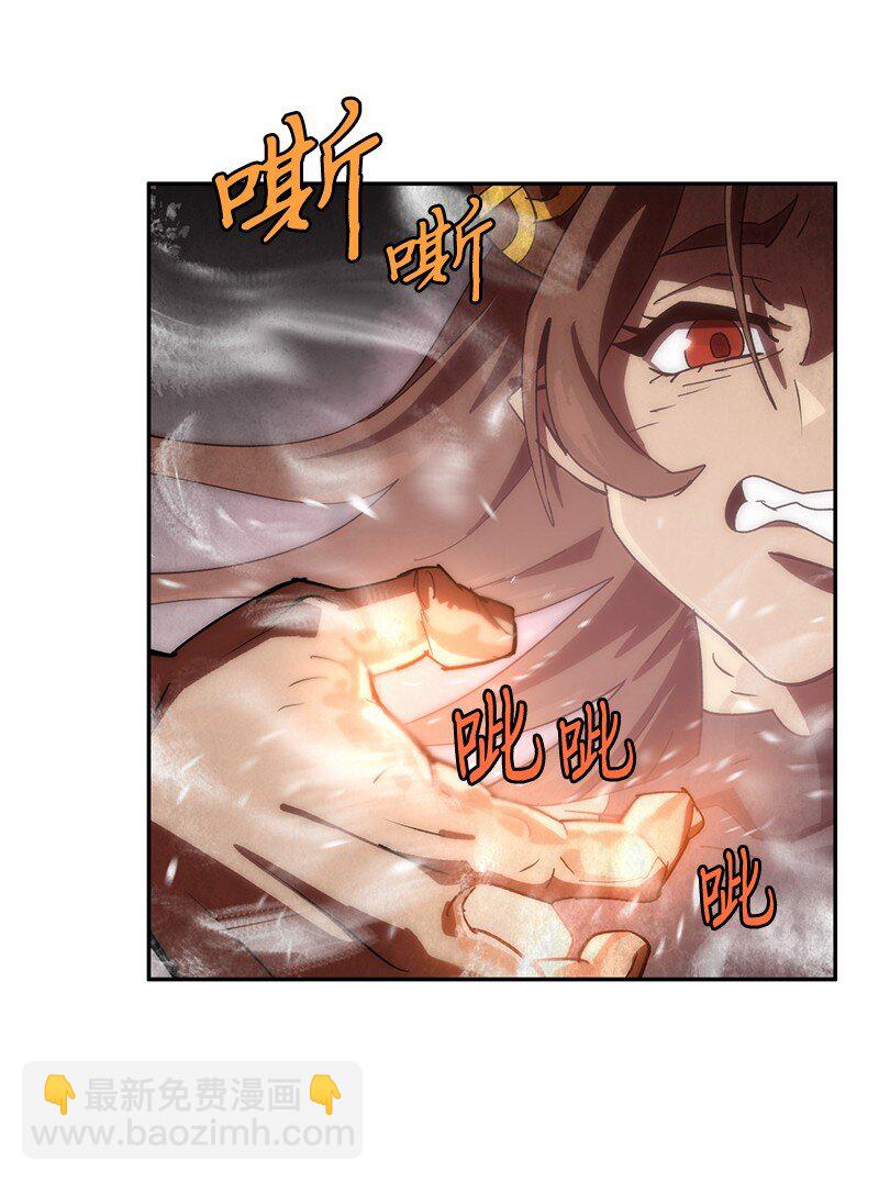 拯救世界後勇士只想做個宅男 - 205 “爸爸”(1/2) - 8