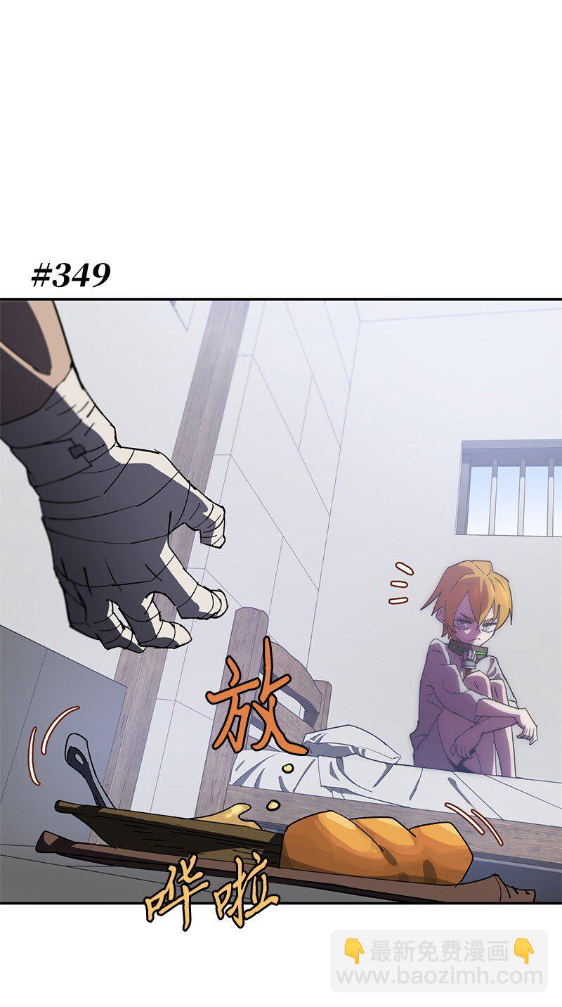 拯救世界後勇士只想做個宅男 - 205 “爸爸”(1/2) - 4