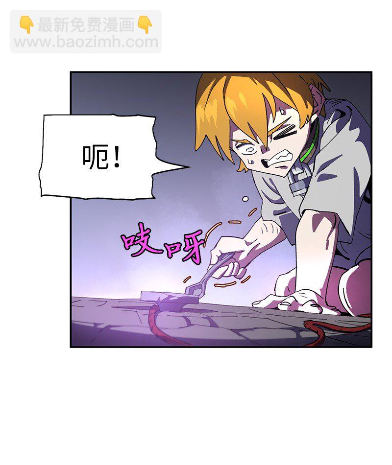 拯救世界後勇士只想做個宅男 - 205 “爸爸”(1/2) - 8