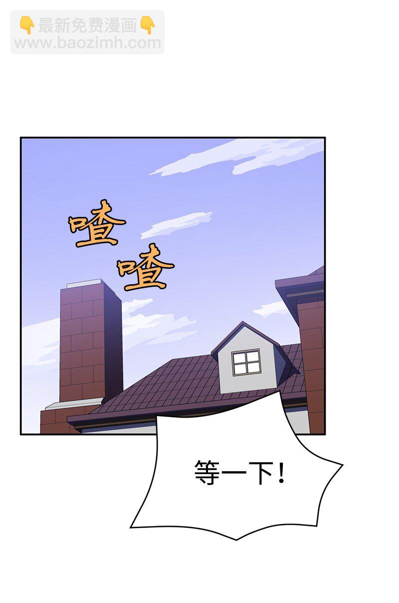 拯救世界後勇士只想做個宅男 - 205 “爸爸”(1/2) - 2