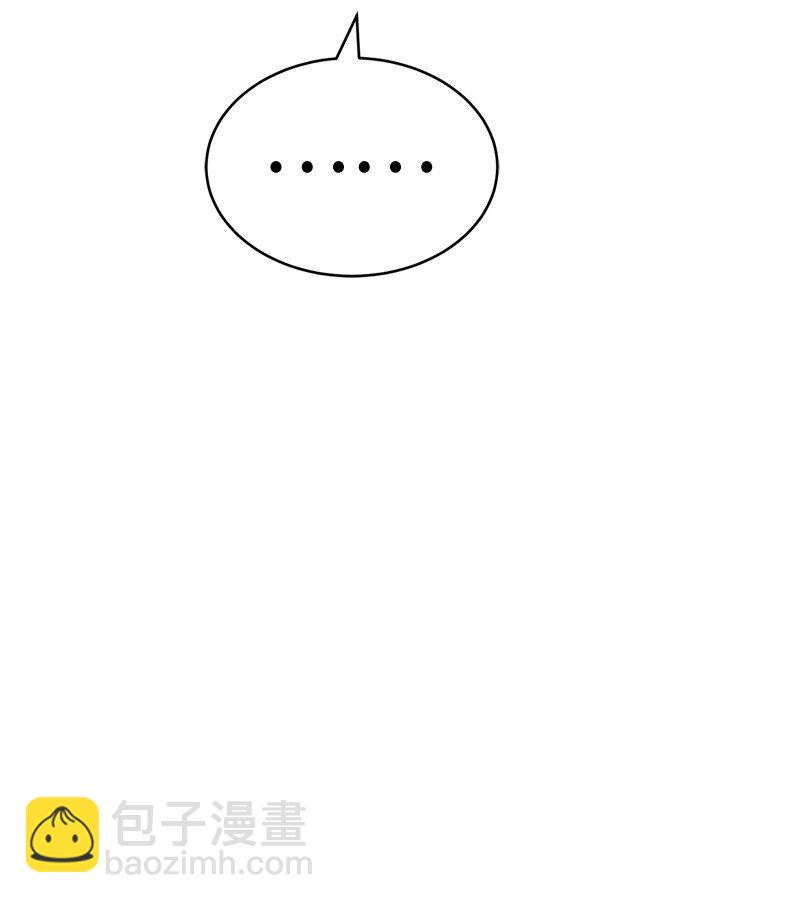 拯救世界後勇士只想做個宅男 - 205 “爸爸”(2/2) - 6