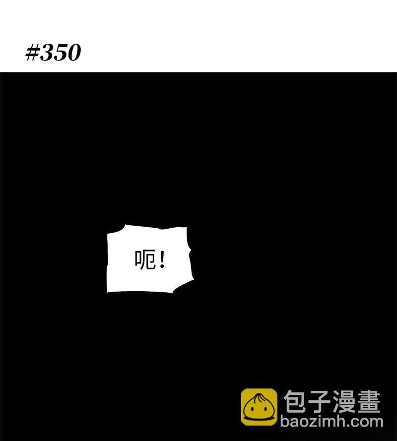 拯救世界後勇士只想做個宅男 - 205 “爸爸”(2/2) - 1