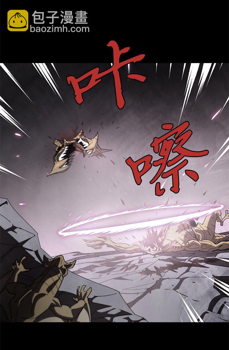 拯救世界後勇士只想做個宅男 - 205 “爸爸”(2/2) - 3