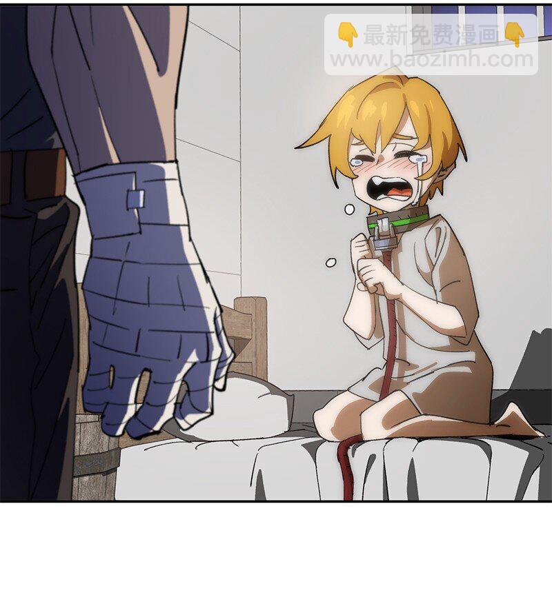 拯救世界後勇士只想做個宅男 - 205 “爸爸”(2/2) - 1