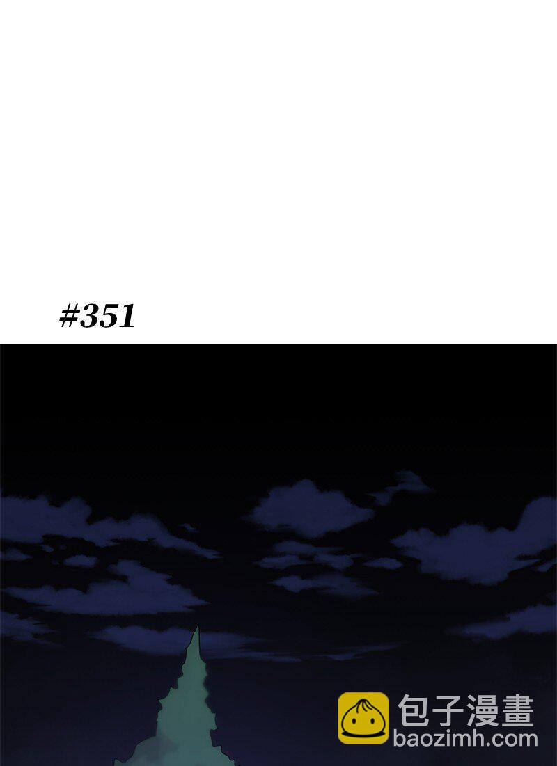 拯救世界後勇士只想做個宅男 - 205 “爸爸”(2/2) - 5