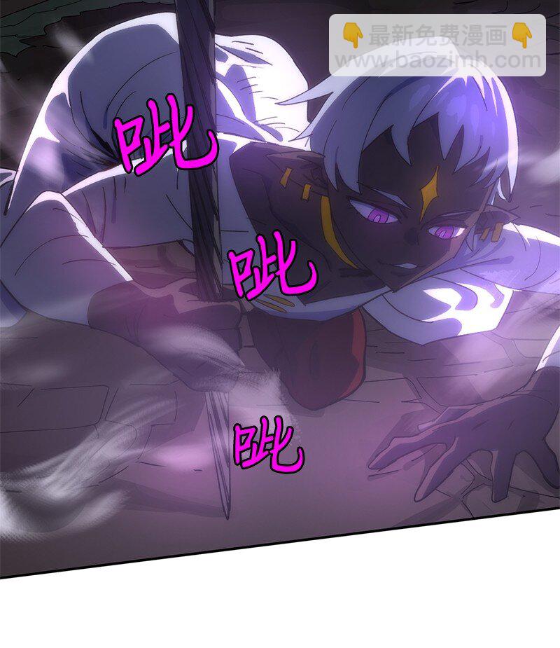 拯救世界後勇士只想做個宅男 - 205 “爸爸”(2/2) - 2