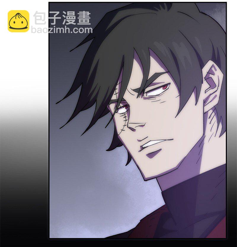 拯救世界後勇士只想做個宅男 - 205 “爸爸”(2/2) - 5