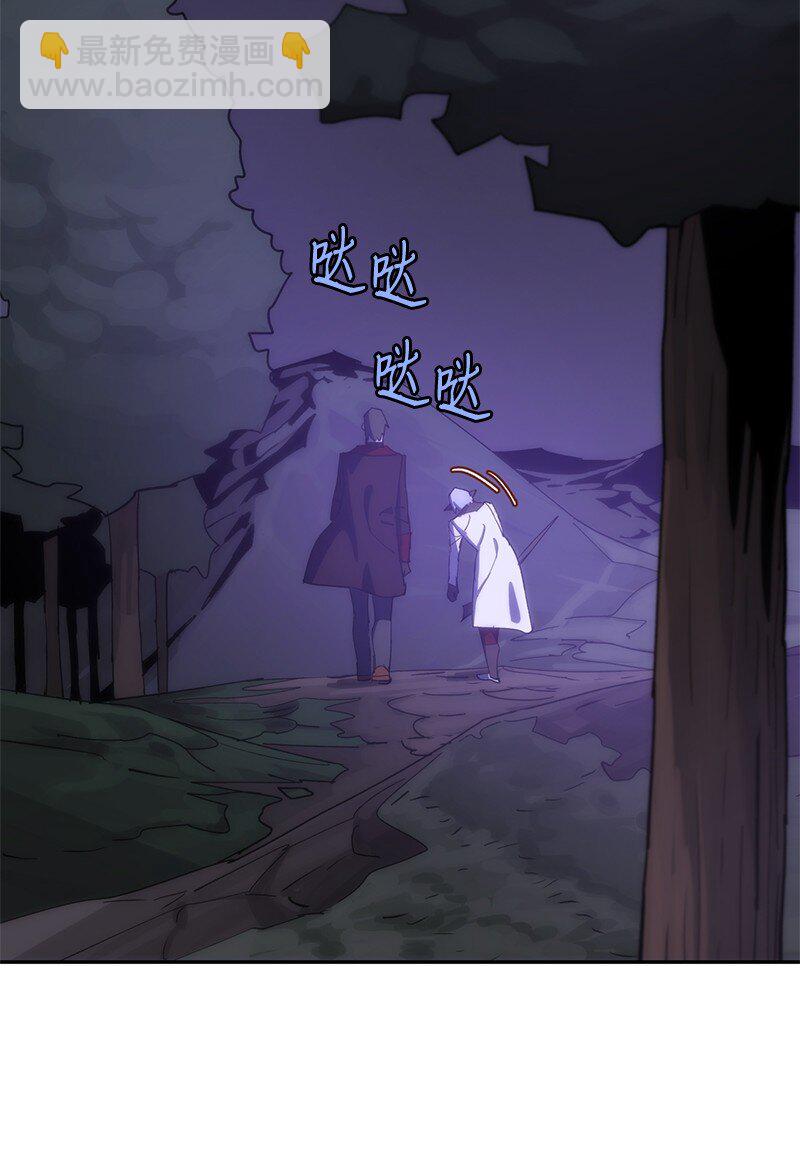 拯救世界後勇士只想做個宅男 - 205 “爸爸”(2/2) - 1