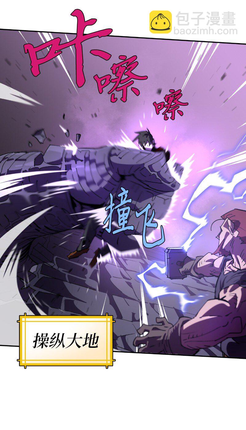 拯救世界後勇士只想做個宅男 - 207 不一樣的感情(1/2) - 2