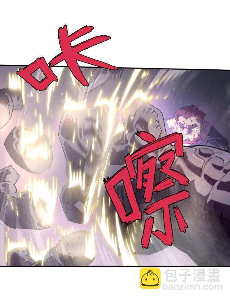 拯救世界後勇士只想做個宅男 - 207 不一樣的感情(1/2) - 3