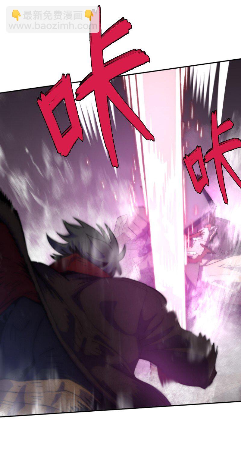 拯救世界後勇士只想做個宅男 - 207 不一樣的感情(1/2) - 6