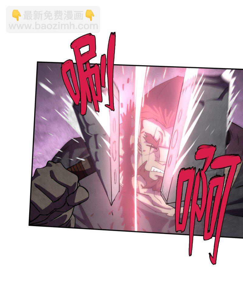 拯救世界後勇士只想做個宅男 - 207 不一樣的感情(1/2) - 7