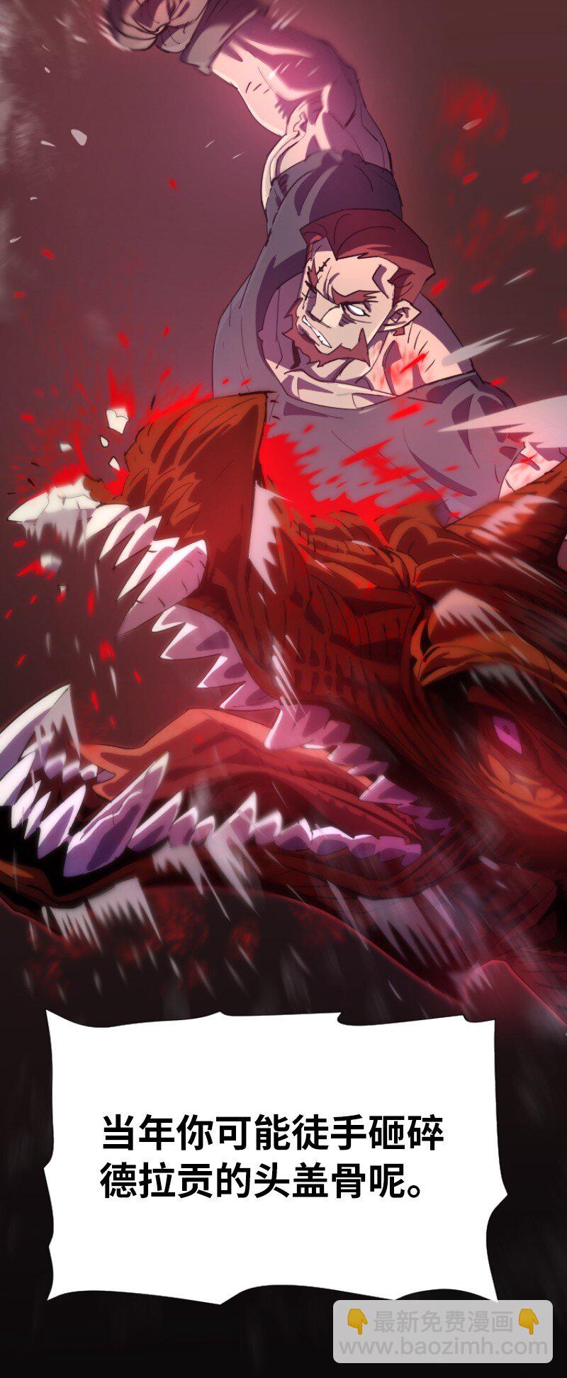 拯救世界後勇士只想做個宅男 - 207 不一樣的感情(1/2) - 1