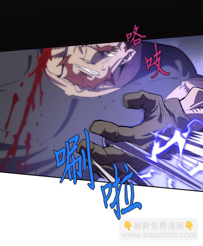 拯救世界後勇士只想做個宅男 - 207 不一樣的感情(1/2) - 2