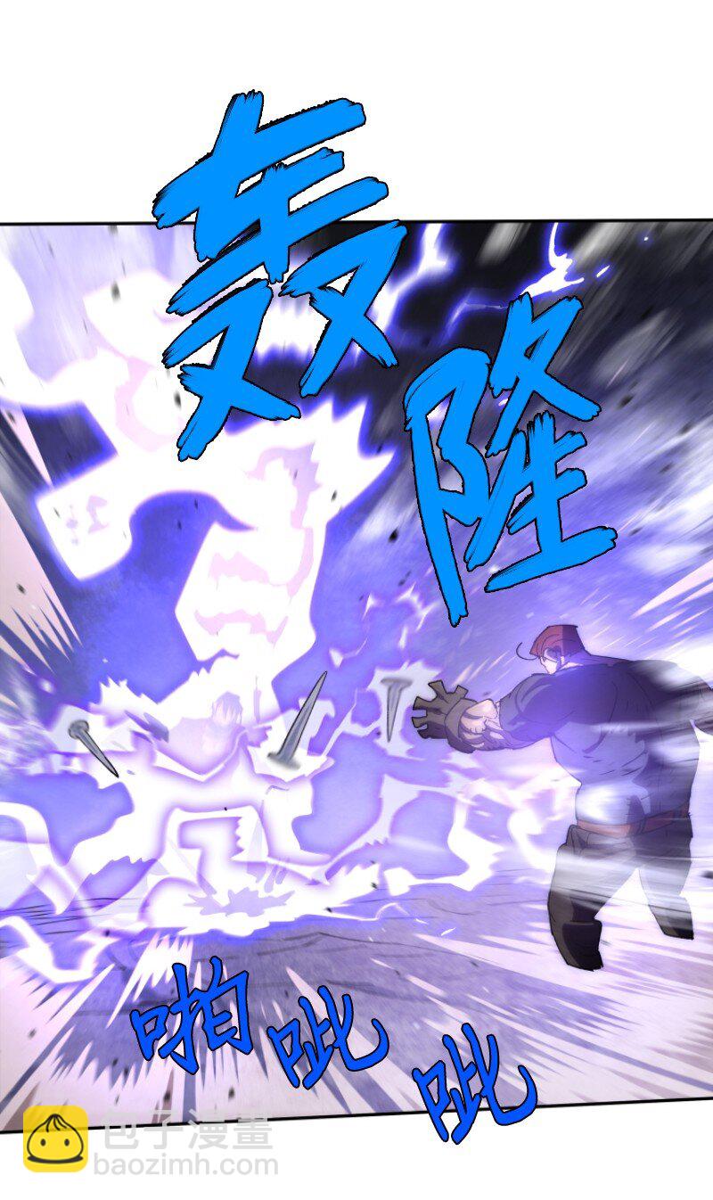 拯救世界後勇士只想做個宅男 - 207 不一樣的感情(1/2) - 4