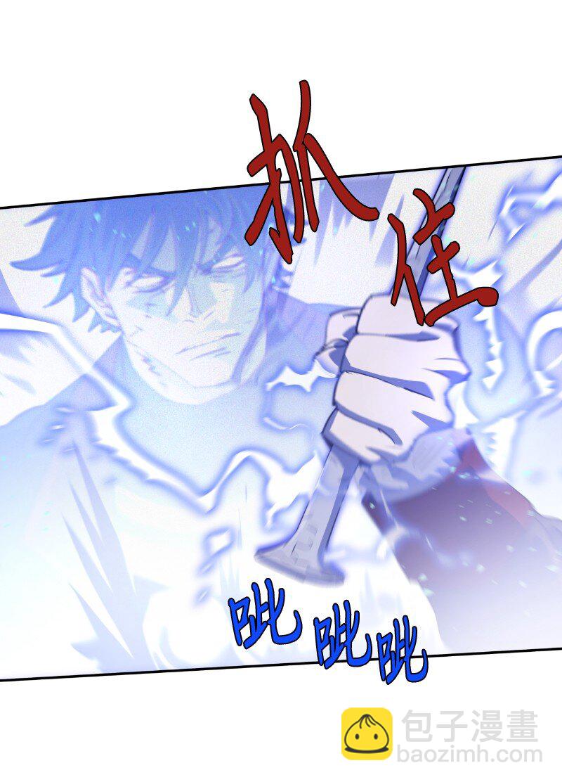 拯救世界後勇士只想做個宅男 - 207 不一樣的感情(1/2) - 5