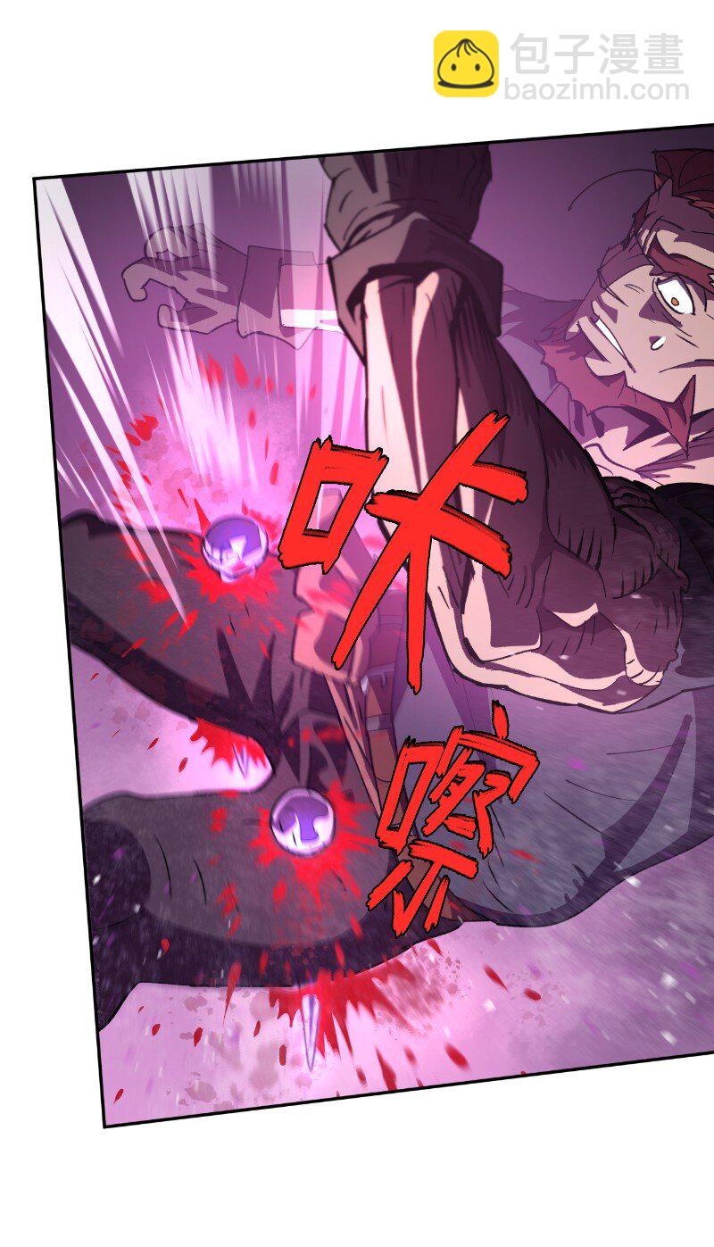 拯救世界後勇士只想做個宅男 - 207 不一樣的感情(1/2) - 6