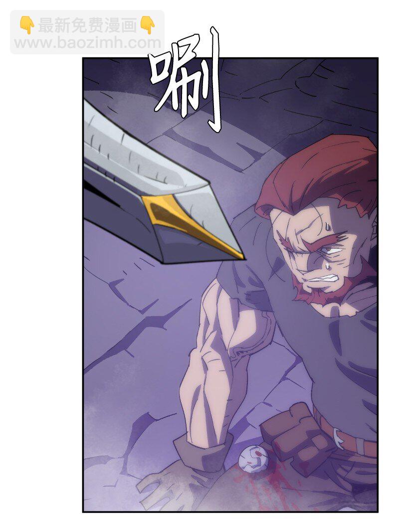 拯救世界後勇士只想做個宅男 - 207 不一樣的感情(1/2) - 8