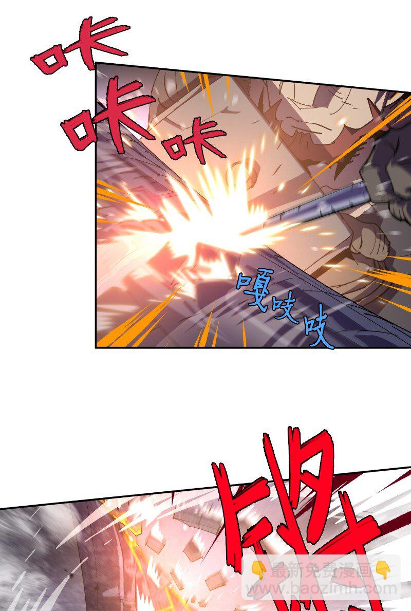 拯救世界後勇士只想做個宅男 - 207 不一樣的感情(1/2) - 3