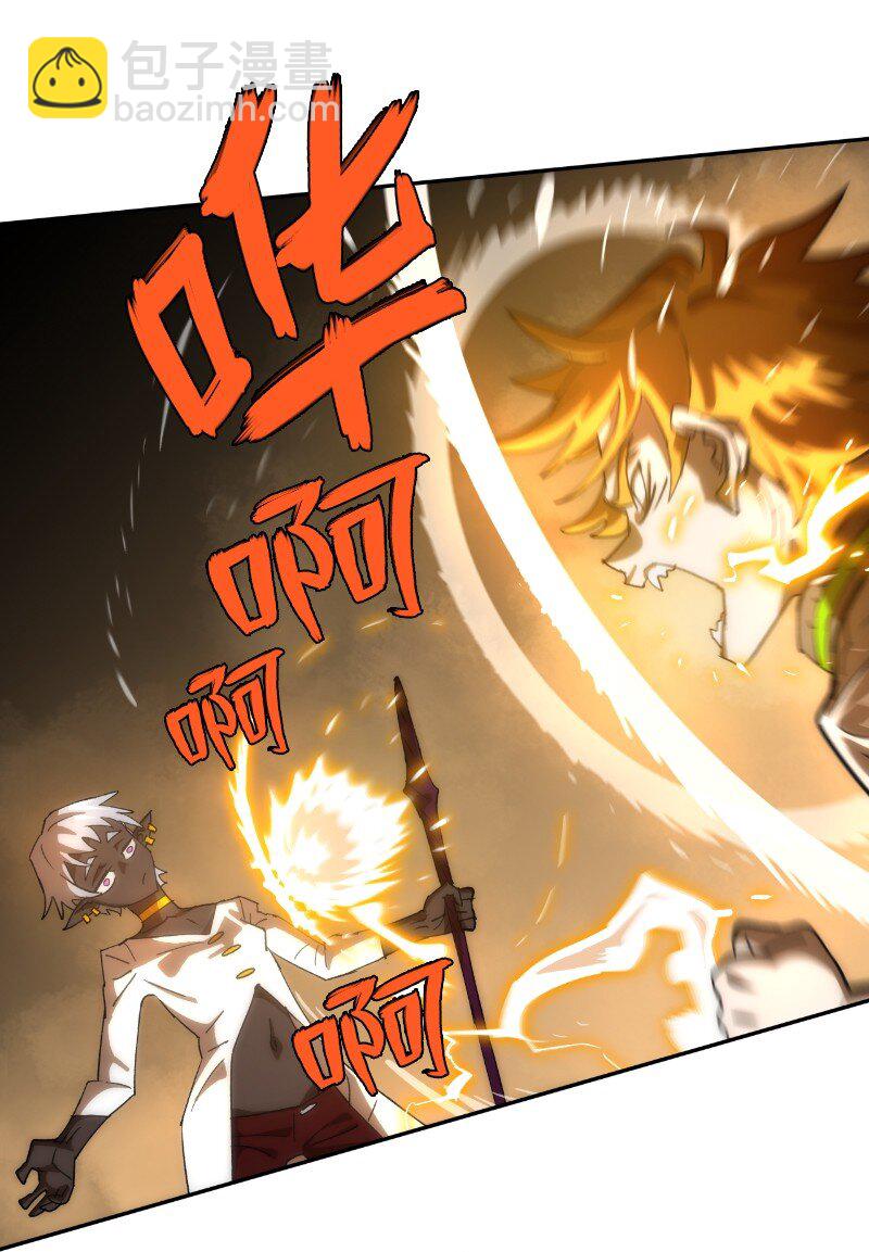 拯救世界後勇士只想做個宅男 - 207 不一樣的感情(1/2) - 7