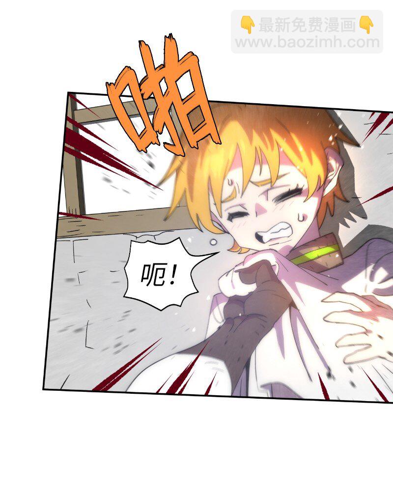 拯救世界後勇士只想做個宅男 - 207 不一樣的感情(1/2) - 2