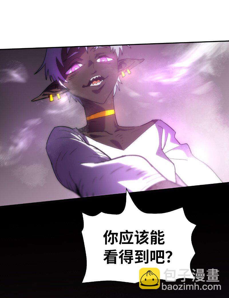 拯救世界後勇士只想做個宅男 - 207 不一樣的感情(1/2) - 3