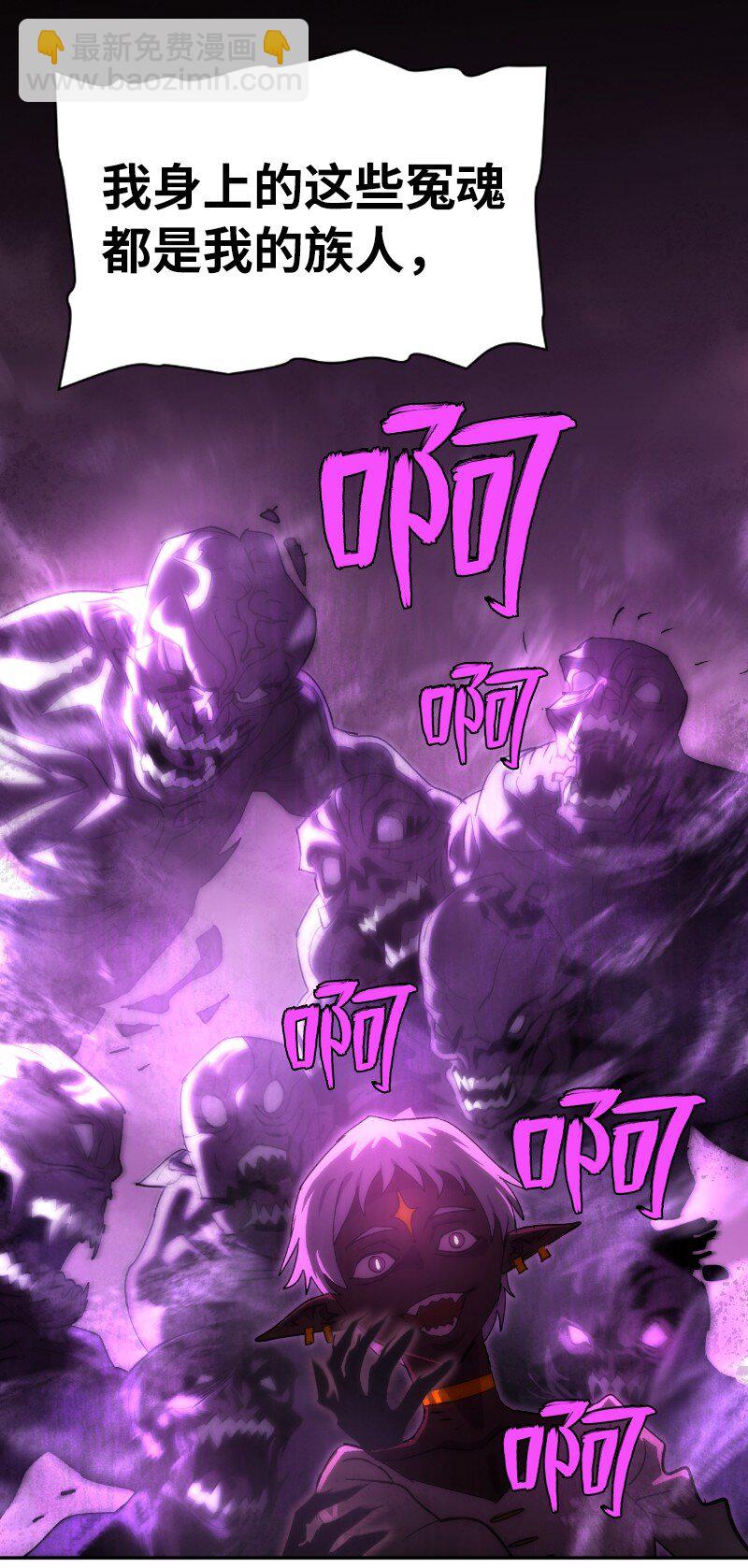 拯救世界後勇士只想做個宅男 - 207 不一樣的感情(1/2) - 4