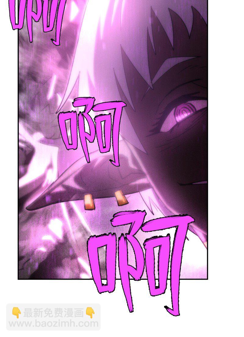 拯救世界後勇士只想做個宅男 - 207 不一樣的感情(1/2) - 6