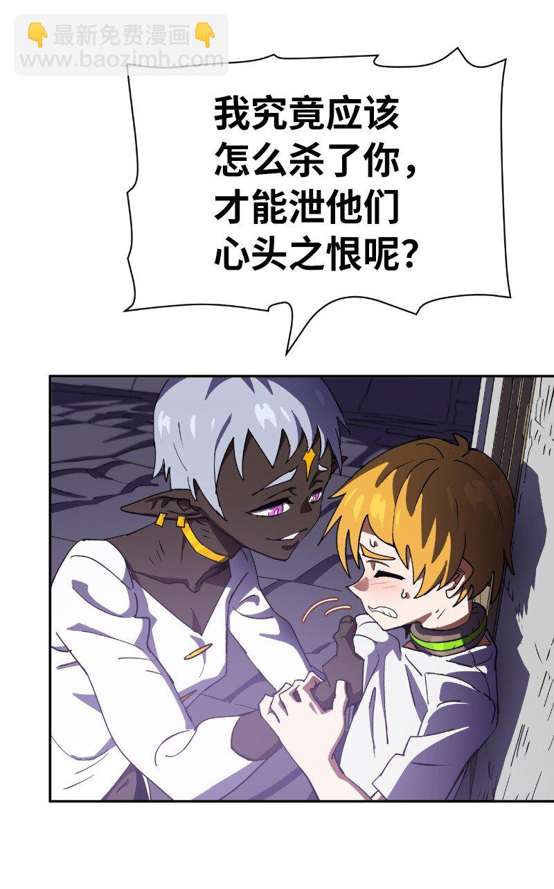 拯救世界後勇士只想做個宅男 - 207 不一樣的感情(1/2) - 7