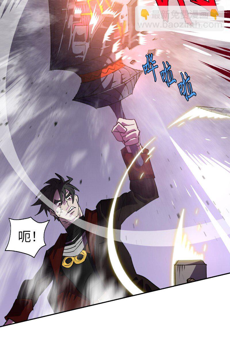 拯救世界後勇士只想做個宅男 - 207 不一樣的感情(1/2) - 4