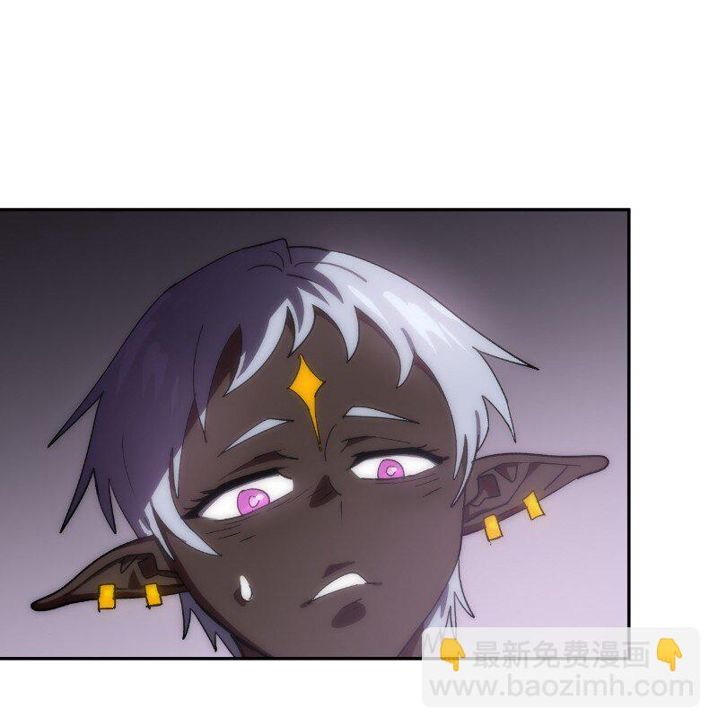 拯救世界後勇士只想做個宅男 - 207 不一樣的感情(1/2) - 1