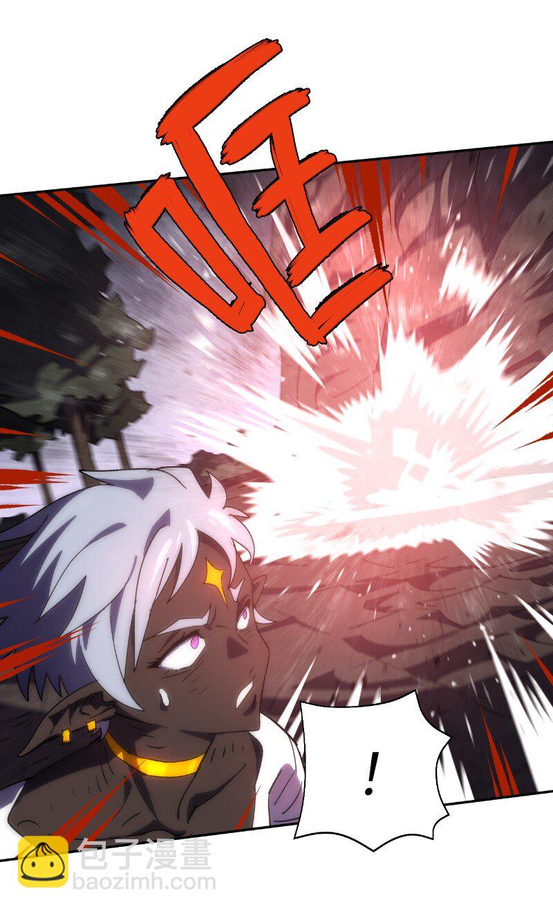 拯救世界後勇士只想做個宅男 - 207 不一樣的感情(1/2) - 7