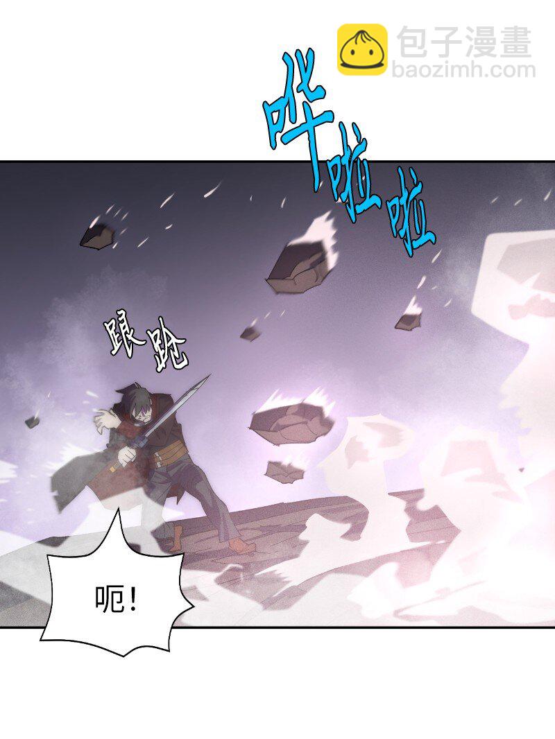 拯救世界後勇士只想做個宅男 - 207 不一樣的感情(1/2) - 8