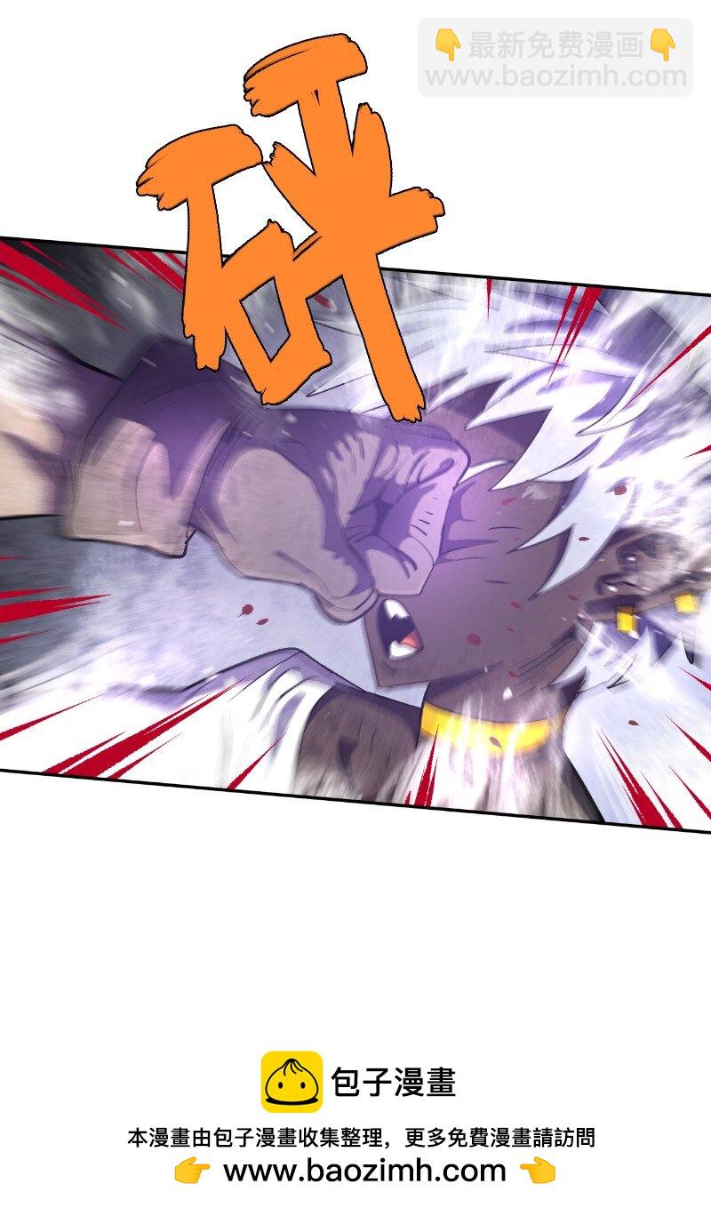 拯救世界後勇士只想做個宅男 - 207 不一樣的感情(1/2) - 2