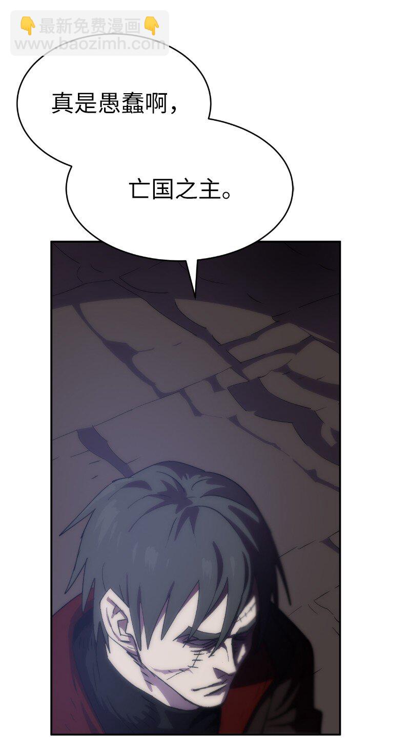 拯救世界後勇士只想做個宅男 - 207 不一樣的感情(2/2) - 4