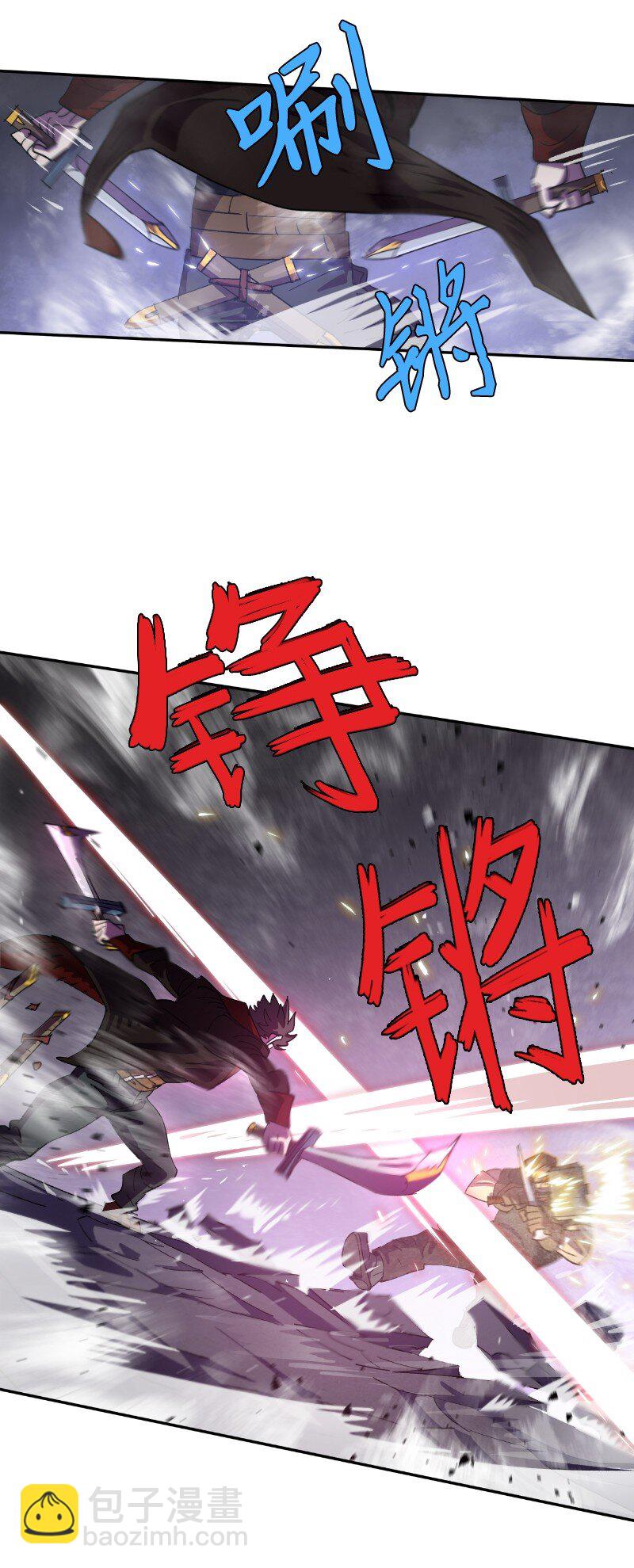 拯救世界後勇士只想做個宅男 - 207 不一樣的感情(1/2) - 6