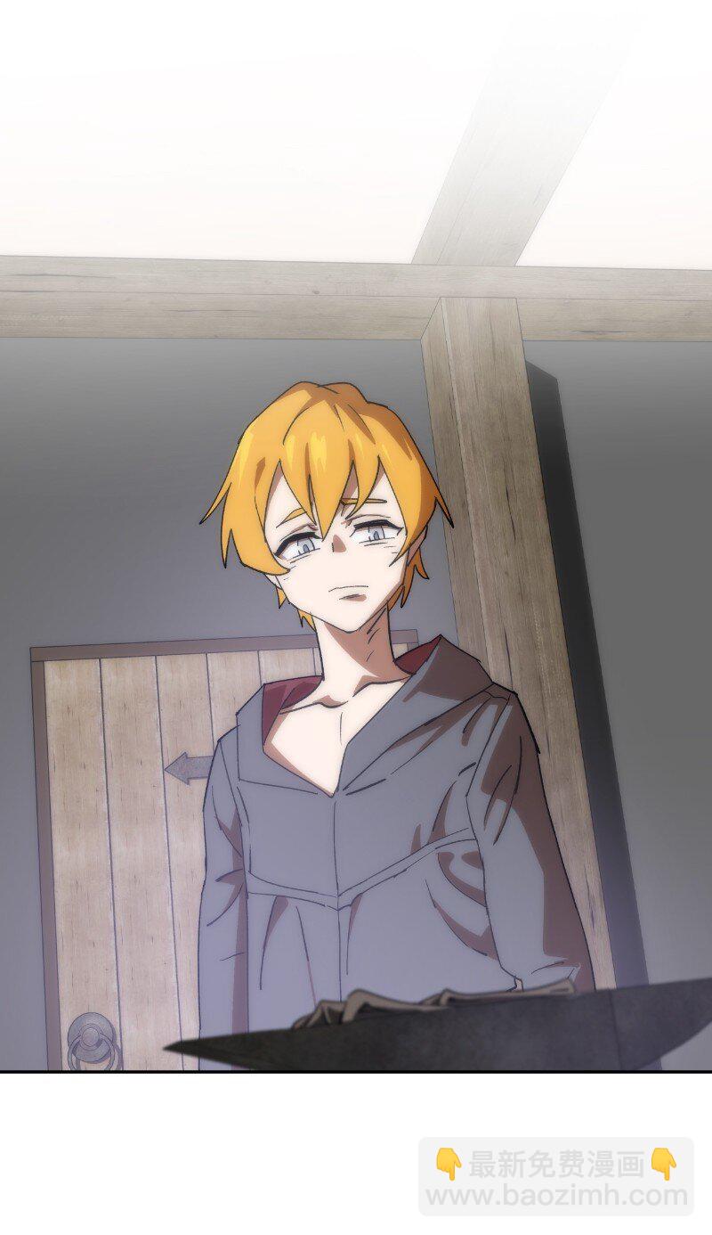 拯救世界後勇士只想做個宅男 - 207 不一樣的感情(2/2) - 6