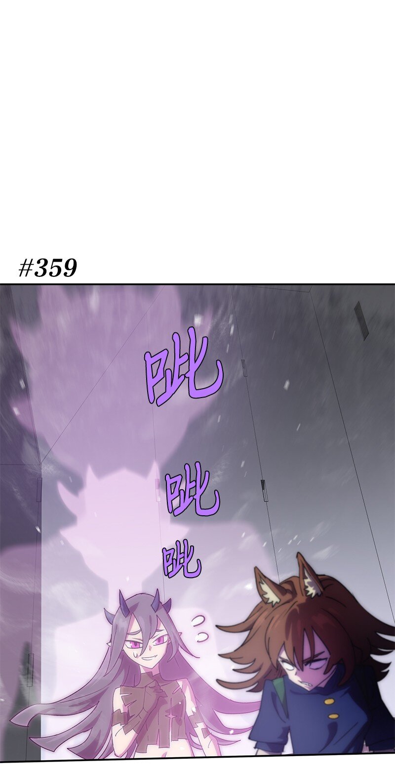 拯救世界後勇士只想做個宅男 - 209 算賬(1/2) - 1