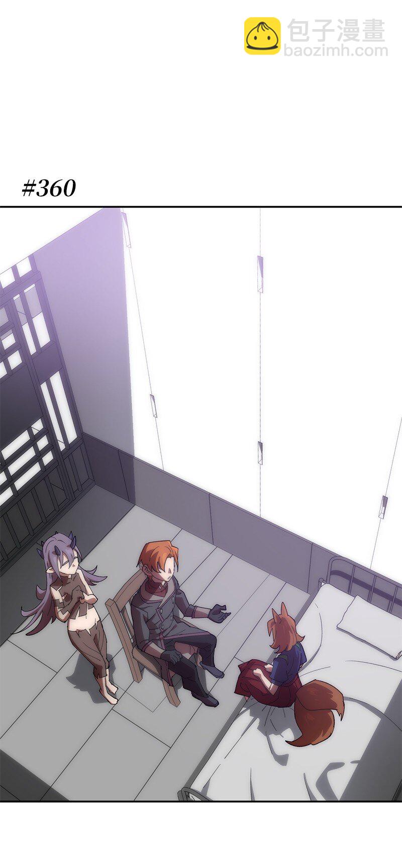 拯救世界後勇士只想做個宅男 - 209 算賬(1/2) - 6