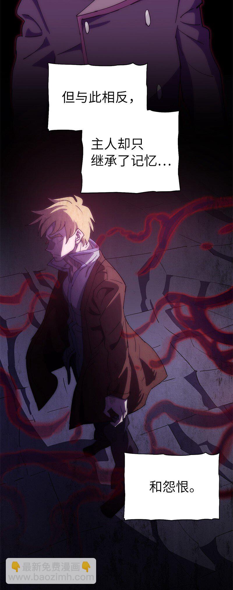 拯救世界後勇士只想做個宅男 - 209 算賬(1/2) - 1