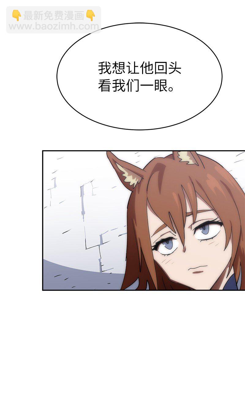 拯救世界後勇士只想做個宅男 - 209 算賬(1/2) - 3