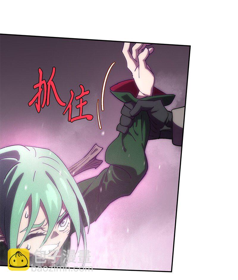 拯救世界後勇士只想做個宅男 - 209 算賬(2/2) - 3