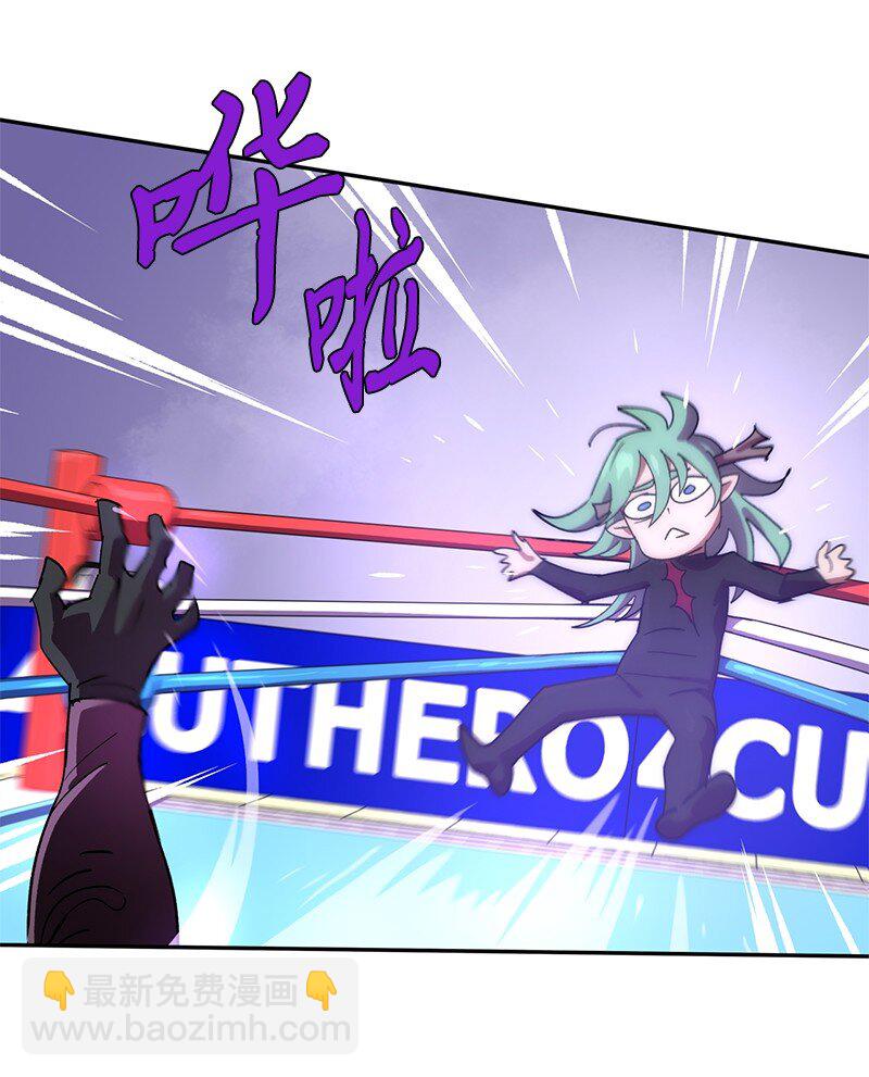 拯救世界後勇士只想做個宅男 - 209 算賬(2/2) - 2