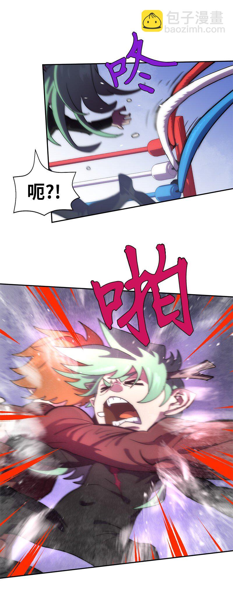 拯救世界後勇士只想做個宅男 - 209 算賬(2/2) - 3