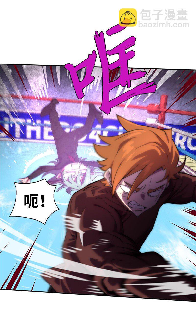 拯救世界後勇士只想做個宅男 - 209 算賬(2/2) - 4