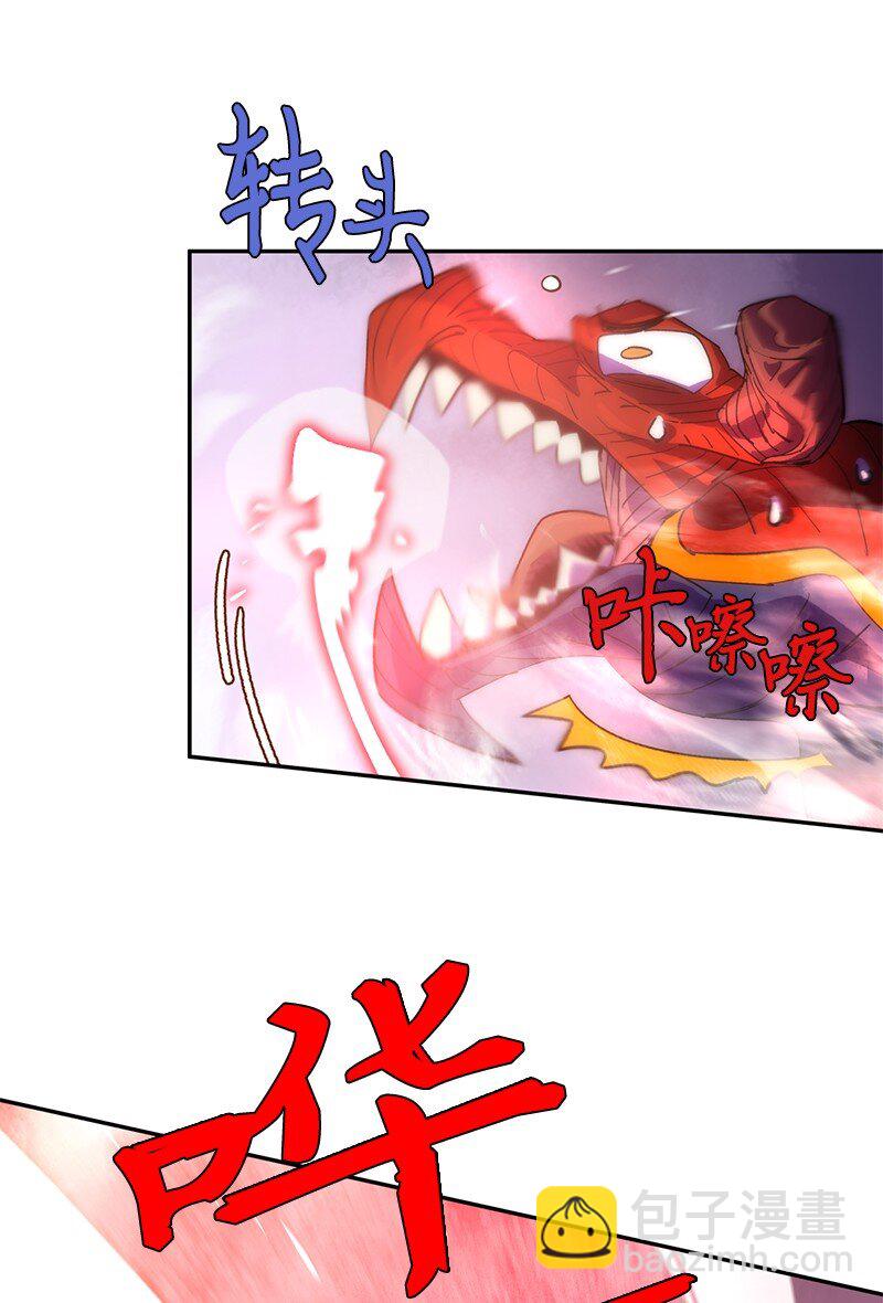 拯救世界後勇士只想做個宅男 - 211 生命的長度(1/2) - 1