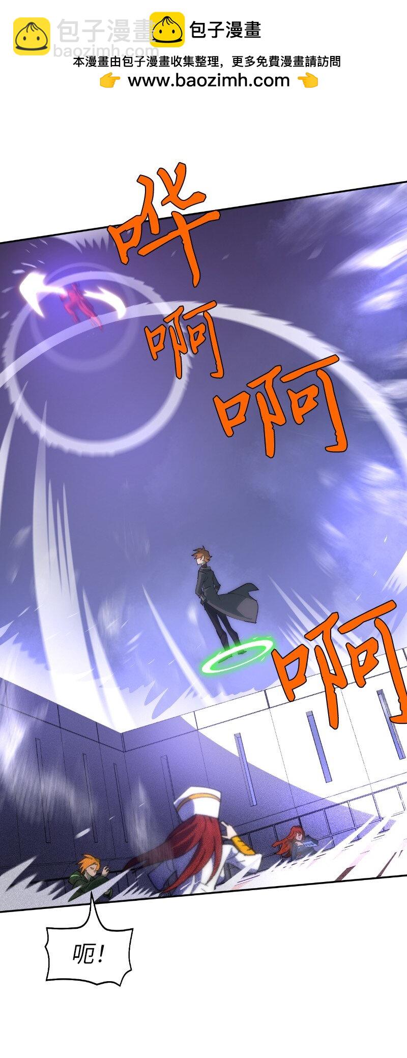 拯救世界後勇士只想做個宅男 - 213 降服五人會(1/2) - 2